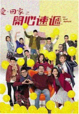 2345影视大全 旧城故事 年代剧海报