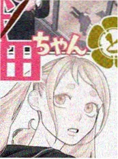 2345影视大全 归途三公里 短剧海报
