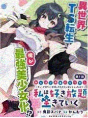 2345影视大全 十分钟离婚 情感短剧海报