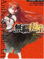 开麦之前 综艺缩略图