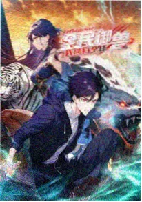纸飞机航线 动漫缩略图