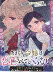 2345影视大全 冬夜微光 治愈短剧海报