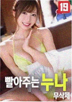 暗夜猎手 电影 2025