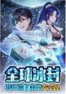 深渊回响 动漫 2025