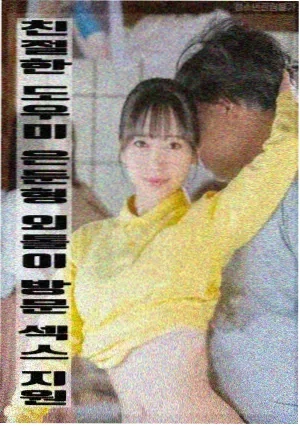 开罗谍影 电影 2015 埃及